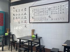 大堂-万三面馆(青龙正街太古里店)