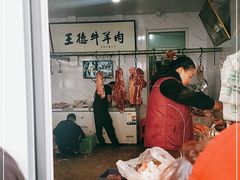 -王德炭烤牛羊肉(西关大街店)