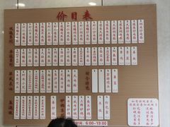 -老西白点心店