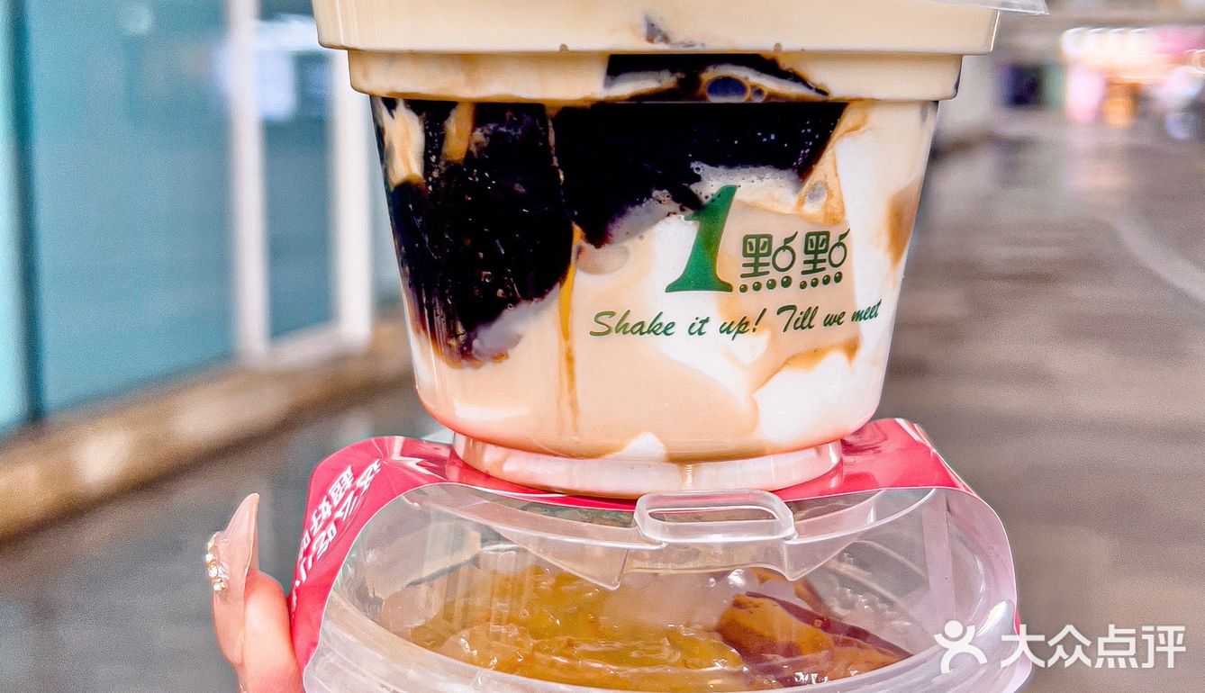 爆炸可爱💥Mini版一点点甜品杯💰5块/杯 