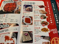 -花时·炭火烧肉(东百中心A馆店)