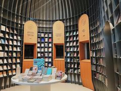 -思南书局·诗歌店