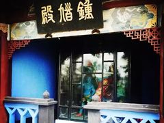 -丰都鬼城名山景区
