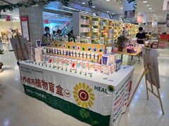 -松雷何所有(中央大街店)