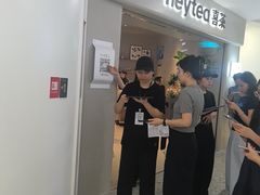 -喜茶(广州佳兆业广场店)