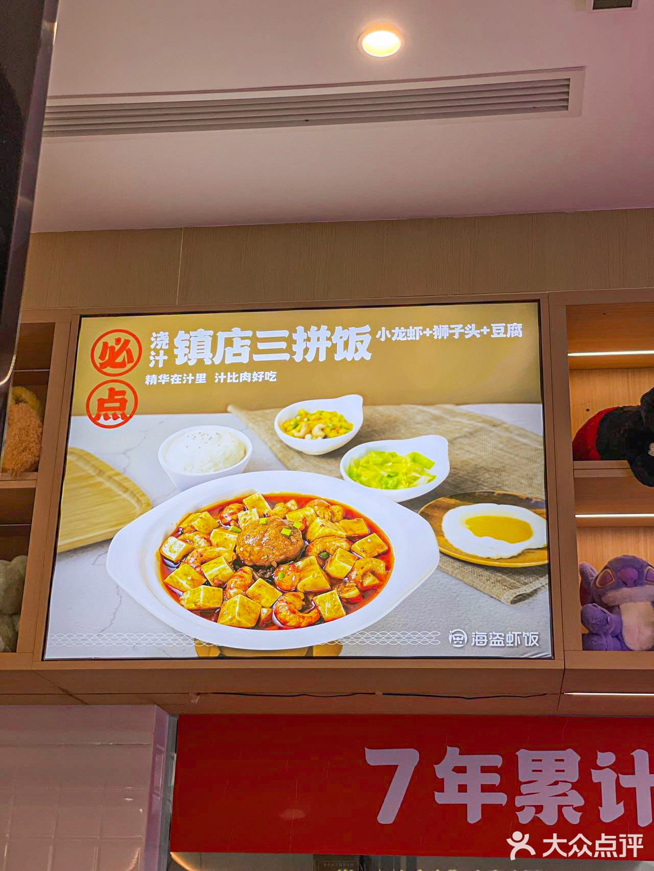 下班后吃什么🦞晋江这家小龙虾盖饭不要错过