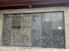 -红螺寺
