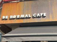 -BE NORMAL CAFE(霞溪路店)