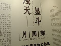 -荆州博物馆