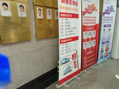 -苏州口腔医院(观前街院区)
