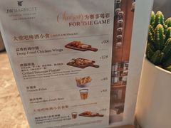 -东方美谷JW万豪酒店·The lounge大堂吧