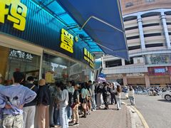 -大良毋米粥(锦龙路总店)