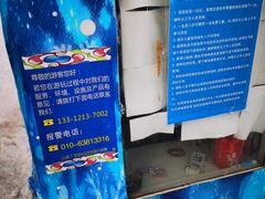 -欢乐水魔方水世界