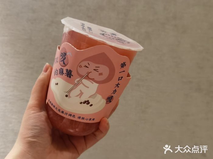 和气桃桃(宏伊广场店)图片