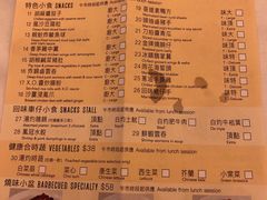 菜单-美心皇宫(沙田大会堂店)