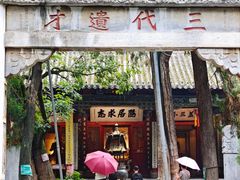 -南阳卧龙岗武侯祠
