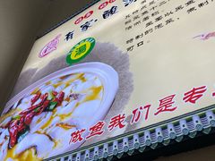 -有家·酸汤鱼(土门店)