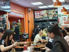 -拌陛河山抚顺麻辣拌(总店)