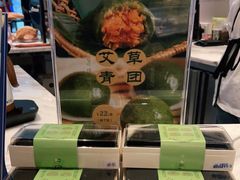 -LE SAPHIR 莎菲尔菓子(和兴店)