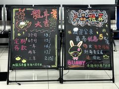 -中国建设银行(上海共康路支行)