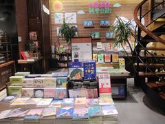 -半山书局(新世纪商城店)