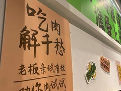 -山野的朋友露营炭火烤肉