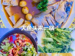 -俭寨大盘鸡·缸子肉·小公鸡·新疆菜(云通店)