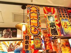 -平成屋·午肴夜酒(四川北路店)