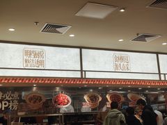 -乡村基·川味现炒大王(熙悦天街店)