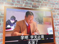 -多寿小电烤