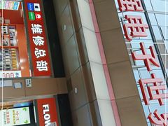 -华强电子世界(深圳二店)