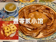 -壹零贰小馆(桂城石啃店)