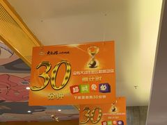 -黄记煌三汁焖锅(金凤万达广场店)
