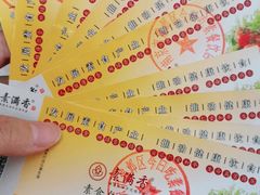 -素满香·全民食养自助(建邺万达店)