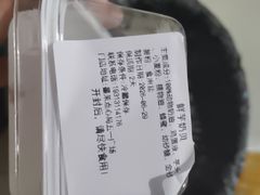 -墨茉点心局(国金街店)