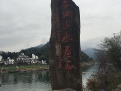 -新安江山水画廊风景区
