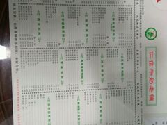 菜单-仁信双皮奶(东川路店)