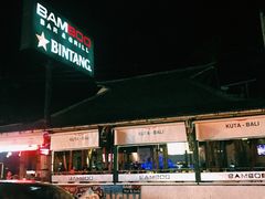 -Bamboo Bar & Grill Restaurant