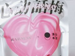 -泽田本家·铜锣烧(美罗城店)