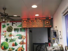 -赵记粽子(司前街店)