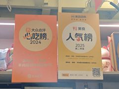 -龚海宝· 烧烤· 羊肉原切挂糊更好吃(庄市店)