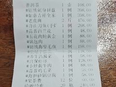 -麒麟华膳汇(飞泷商务大厦店)