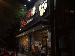 -聚点串吧·北京烧烤(赵登禹路店)