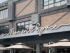 门面-慕境Moment Space·Fresh(33小镇店)