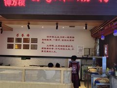 -钟方模白家肥肠粉(春熙店)