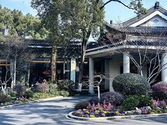 -浙江西子宾馆·瑶园咖啡厅