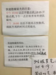 -首都儿科研究所附属儿童医院