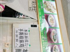 -马学武手抓美食(下南关总店)
