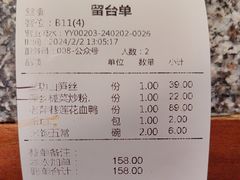-老萍巷莲花血鸭·萍乡地标江西菜(步行街店)
