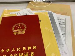-上海市宝山区房地产交易中心-地下停车场
